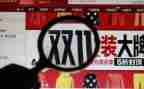 双11超市促销活动方案推荐7篇