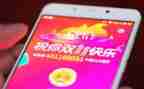 超市双11促销活动方案最新7篇