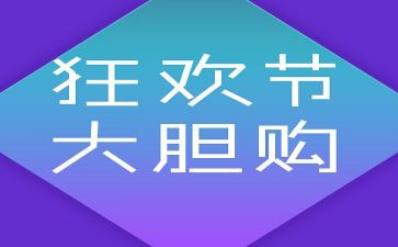 双12促销活动总结参考8篇