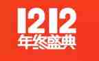 教育双12活动的总结优质5篇