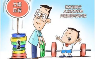 落实双减工作总结7篇