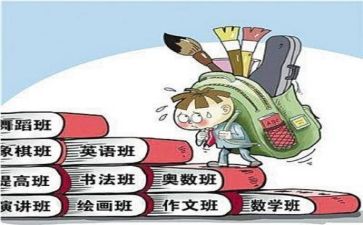 教师双减工作总结5篇
