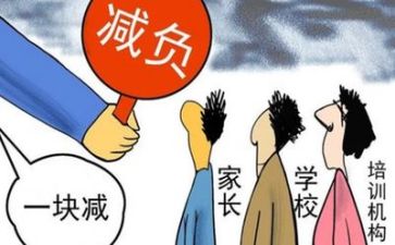 学校双减总结工作总结8篇