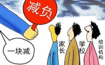 2022年学校双减工作总结5篇