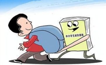 双减下工作总结8篇