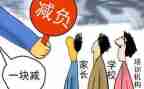 学校双减总结工作总结8篇