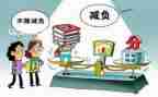 学校双减培训工作总结7篇