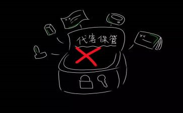 双十禁心得体会6篇