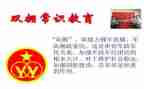 州双拥工作总结7篇