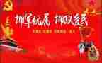 双拥工作总结范文100优质7篇