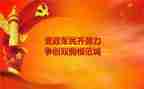 村社区双拥工作总结7篇