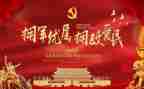 州双拥工作总结最新7篇