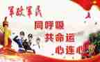 2023年学校双拥工作总结8篇
