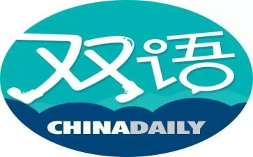 双语工作总结5篇