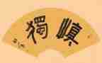 书画协会工作总结8篇