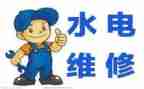 水电工作计划7篇