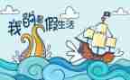 暑假前安全工作总结5篇