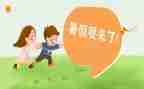 暑假安全工作总结5篇