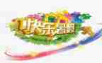 暑假班活动方案优秀5篇