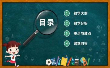 说课自我总结实习报告优质6篇