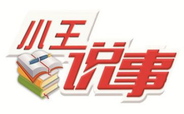 说事作文精选400字参考5篇