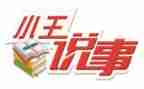 说事作文精选400字参考5篇