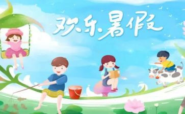 教师暑期培训总结2023精选8篇