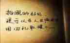 抒情类中考满分作文5篇