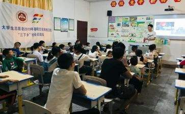 暑期实践表自我总结6篇