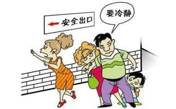 消防疏散演练的活动总结8篇