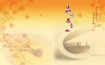书香节活动总结6篇