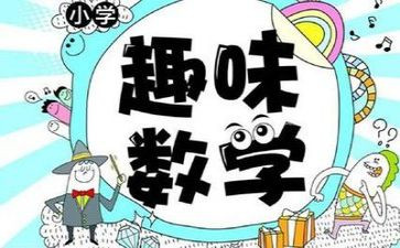 高中数学教学总结范文5篇