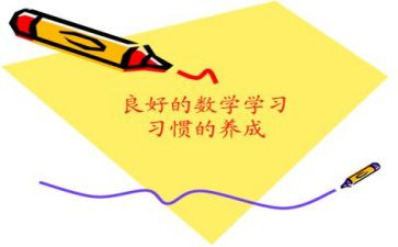 大班数学工作总结上学期7篇