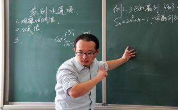 数学个人教学总结5篇