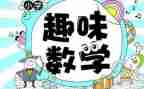 高中数学教学总结范文5篇