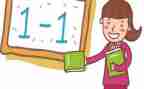 大班幼儿数学活动方案8篇