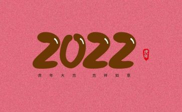 大班数字教案通用7篇