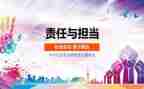 小教师思品工作总结6篇