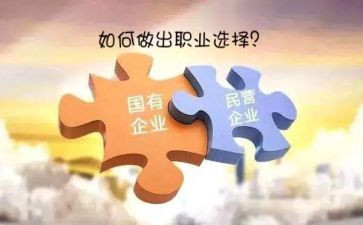 个人总结2022年私企7篇
