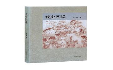 以案四说活动方案最新6篇