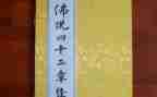 以案四说活动方案优秀7篇