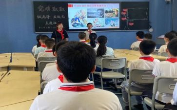 四有教师自查报告8篇