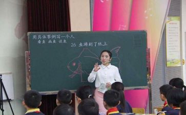 学四有教师心得7篇