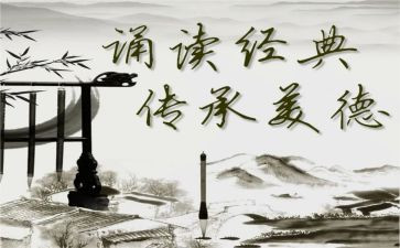 诵读活动的总结7篇