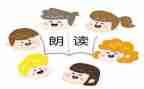 诵读社活动总结7篇