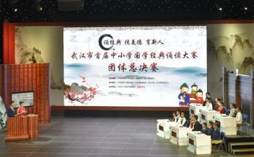 学校诵经典活动总结5篇