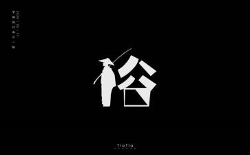 中秋节风俗作文优秀7篇