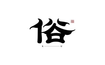 和民俗有关的作文600字7篇