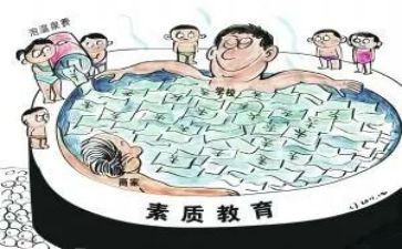 初一学生综合素质评价自我评价300字8篇