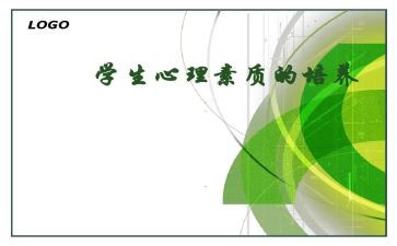 素质班活动总结7篇
